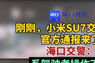 穆勒：拜仁的局势比人们认为的危险 曼联如今的低谷让我难以消化